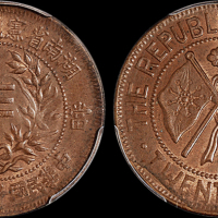 1922年湖南省宪成立纪念二十文铜币一枚，PCGS MS62BN金盾