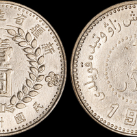 新疆省造造币厂铸壹圆方足1 PCGS AU Details