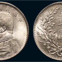 民国十年（1921年）袁世凯像壹圆银币（LM79）