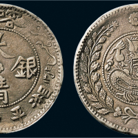 1907年喀什大清银币湘平壹两（LM744）
