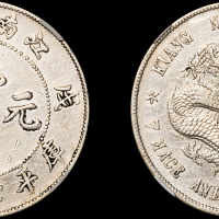 江南省造戊戌七钱二分中心点 NGC XF-Details
