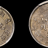 江南省造己亥七分二厘 PCGS XF 40和江南省造己亥一钱四分四厘 PCGS AU 50