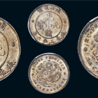湖北省造光绪元宝三分六厘 PCGS AU 58