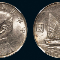 民国二十三年（1934年）孙中山像壹圆银币（LM110）