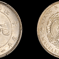江南省造辛丑一钱四分四厘 PCGS MS 63
