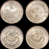 广东省造光绪元宝一钱四分四厘 NGC MS 63和广东省造宣统元宝一钱四分四厘 PCGS MS 63