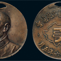 民国二十六年（1937年）蒋介石像全国手工艺品展览会铜章