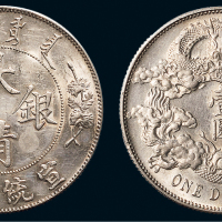 宣统三年（1911年）大清银币壹圆（LM37）