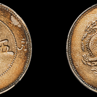 新疆省造饷银五钱单蝠回文移位 PCGS XF Details