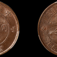 1912年壬子江西铜币十文一枚，PCGS MS63BN金盾