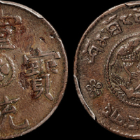 1910年西藏宣统宝藏铜币一枚，PCGS VF Details金盾