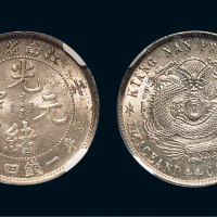 壬寅（1902年）江南省造光绪元宝一钱四分四厘银币（LM249）