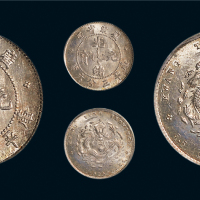 广东省造光绪元宝三分六厘 PCGS MS 64