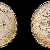 江南省造己亥一钱四分四厘 PCGS MS 63
