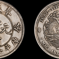 奉天省造癸卯七钱二分奉宝 PCGS XF Details