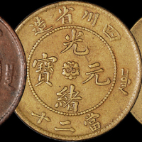 1903年四川省造光绪元宝二十文铜币三枚，其中二枚为黄铜币，极美品