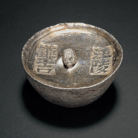 清代湖北“江陵 谦吉”五两圆锭一枚，重量：158.6克，银质洁白，品相难得