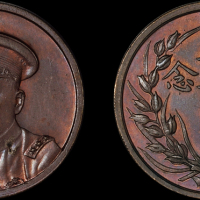 倪嗣冲像民国九年无币值安武军铜样 PCGS MS 64