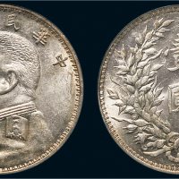 民国三年（1914年）袁世凯像壹圆银币（LM63）