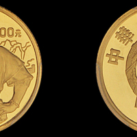 1991年世界文化名人系列纪念币(第二组)炎帝像100元金币一枚，重量1/3盎司，精制，发行量10000枚，附证书，PCGS PR69DCAM金盾