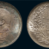 民国十年（1921年）袁世凯像壹圆银币（LM79）