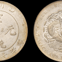 四川省造宣统元宝七钱二分 PCGS AU 50