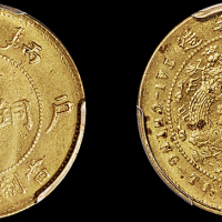 1906年户部丙午大清铜币中心“苏”五文一枚，黄铜质，PCGS MS63金盾