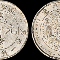 光绪年造造币总厂一钱四分四厘尾无点 PCGS AU Details