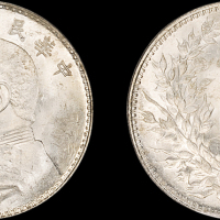 袁世凯像民国十年壹圆 PCGS MS 60