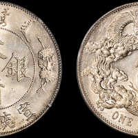 宣统年造大清银币壹圆宣三 PCGS AU 55