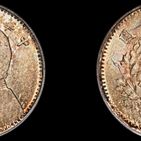 袁世凯像民国三年壹角 PCGS MS 64