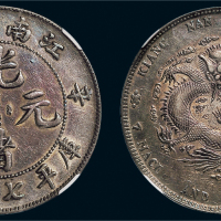 辛丑（1901年）江南省造光绪元宝七钱二分银币（LM244）