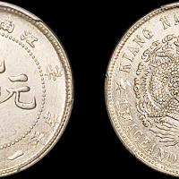 江南省造辛丑一钱四分四厘 PCGS UNC Details