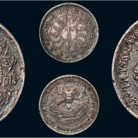 光绪二十三年（1897年）北洋机器局造半角银币（LM448）