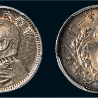 民国三年（1914年）袁世凯像壹角银币（LM66）