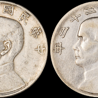 孙像船洋民国22年壹圆2枚 美品
