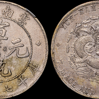 云南省造宣统元宝七钱二分 NGC XF-Details