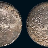 民国九年（1920年）袁世凯像壹圆银币（LM77）