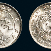 乙巳（1905年）江南省造光绪元宝一钱四分四厘银币（LM264）