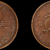 1902年安徽省造光绪元宝二十文铜币一枚，极美品