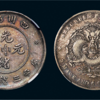 1898年四川省造光绪元宝三钱六分银币（LM347）