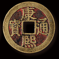 清代“康熙通宝”宝云局、“光绪通宝”宝蓟局、“同治通宝”宝泉局大样各一枚，直径：27毫米×2、25毫米，极美品