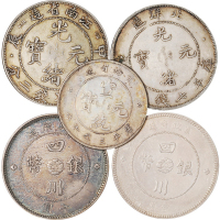 清代、民国银币一组5枚 美品
