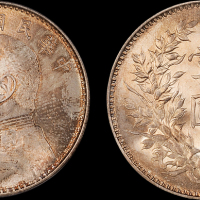 袁世凯像民国九年壹圆 PCGS MS 66