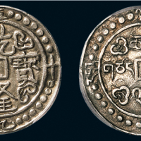 乾隆五十九年（1794年）西藏乾隆宝藏1Sho银币（LM639）