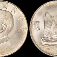 孙像船洋民国23年壹圆 PCGS MS 64+