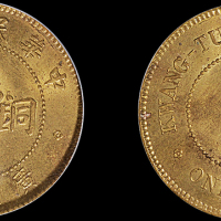 民国四年广东省造壹仙铜币一枚，PCGS MS63金盾，目前评级入盒仅三枚