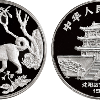1994年中国人民银行发行中国甲戌（狗）年生肖纪念银币