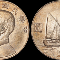 孙像船洋民国23年壹圆六绳 完未流通