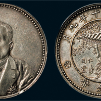 民国十年（1921年）徐世昌像同登仁寿纪念币（LM864）